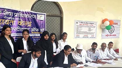 Lok Adalat Visit 13 Sep Photo 2